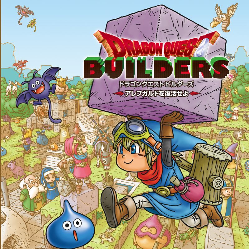 Dragon Quest Builders box art for Playstation 4